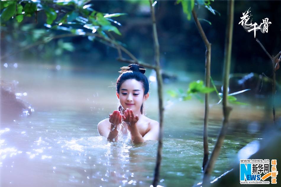 Hua Qian Gu《花千骨》2014 part43