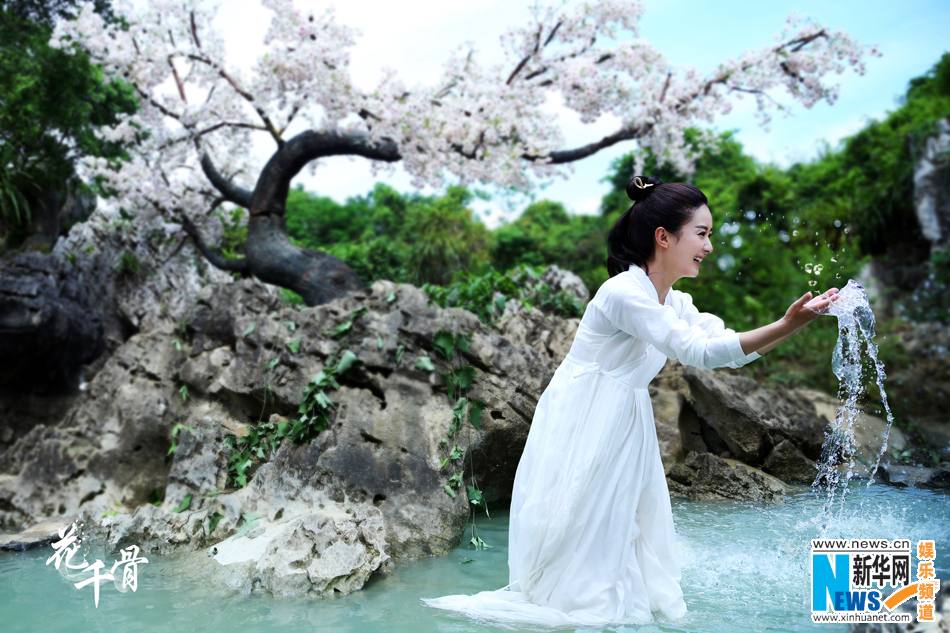 Hua Qian Gu《花千骨》2014 part43