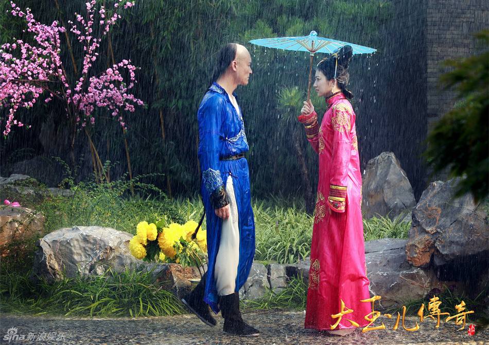 《大玉儿传奇》 The Legend Of Da Yu Er 2014-2015 part1