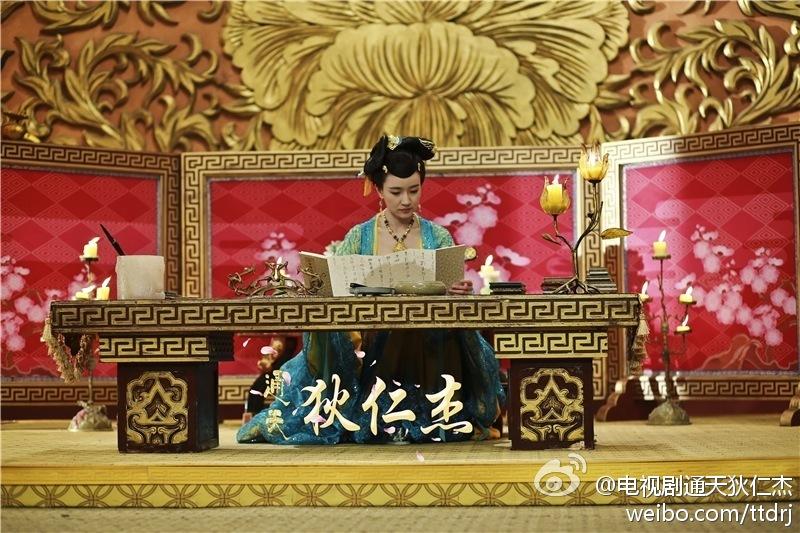 《通天狄仁杰》Tong Tian Di Ren Jie 2014-2015 part6