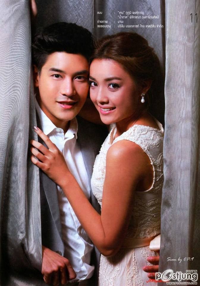 เคน ภูภูมิ & น้ำตาล พิจักขณา @ ภาพยนตร์บันเทิง vol.40 no.1887 August 2014
