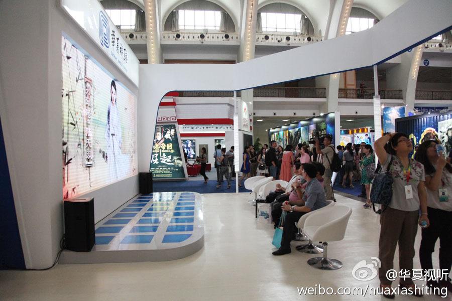 มังกรหยก ศึกเทพอภินิหารจ้าวอินทรีย์ ฉบับใหม่ 神雕侠侣 2013-2014 part89