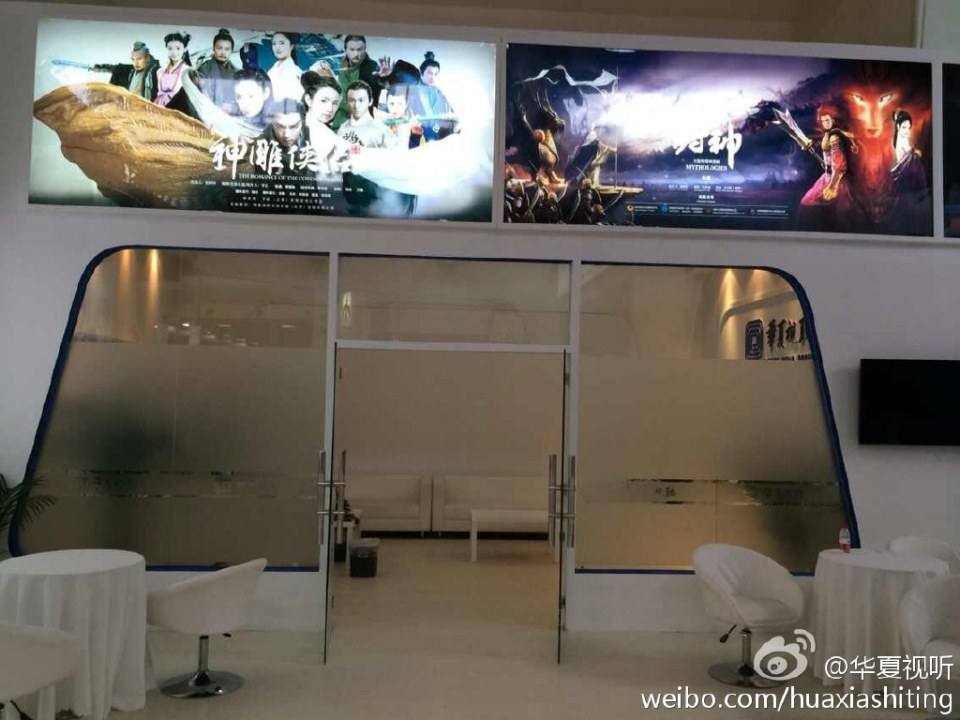 มังกรหยก ศึกเทพอภินิหารจ้าวอินทรีย์ ฉบับใหม่ 神雕侠侣 2013-2014 part89