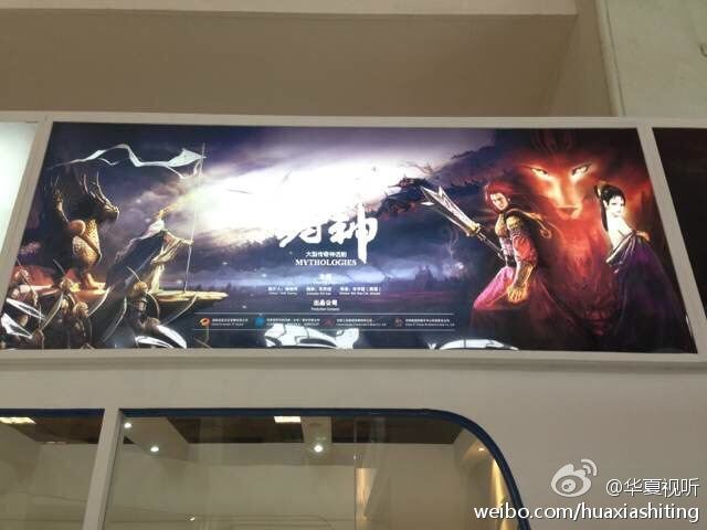มังกรหยก ศึกเทพอภินิหารจ้าวอินทรีย์ ฉบับใหม่ 神雕侠侣 2013-2014 part89