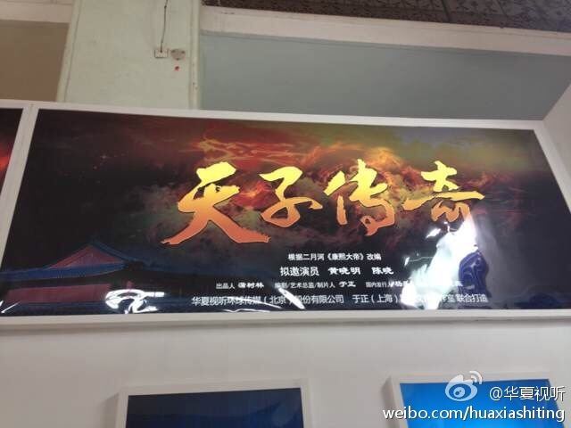 มังกรหยก ศึกเทพอภินิหารจ้าวอินทรีย์ ฉบับใหม่ 神雕侠侣 2013-2014 part89