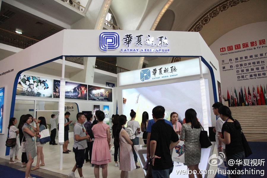 มังกรหยก ศึกเทพอภินิหารจ้าวอินทรีย์ ฉบับใหม่ 神雕侠侣 2013-2014 part89