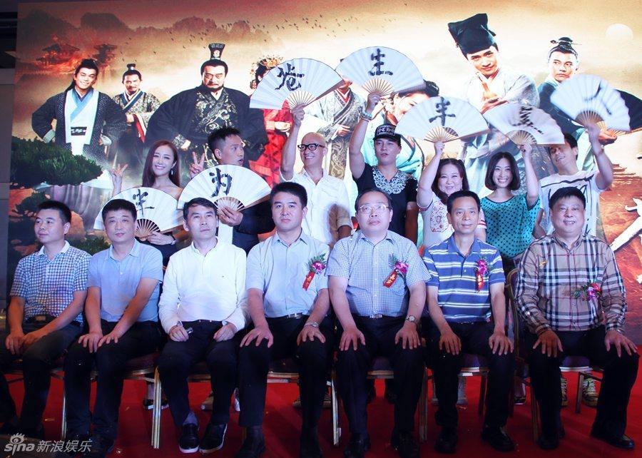 Ban Wei Cang Sheng Ban Mei Ren《半为苍生半美人》2014 part15