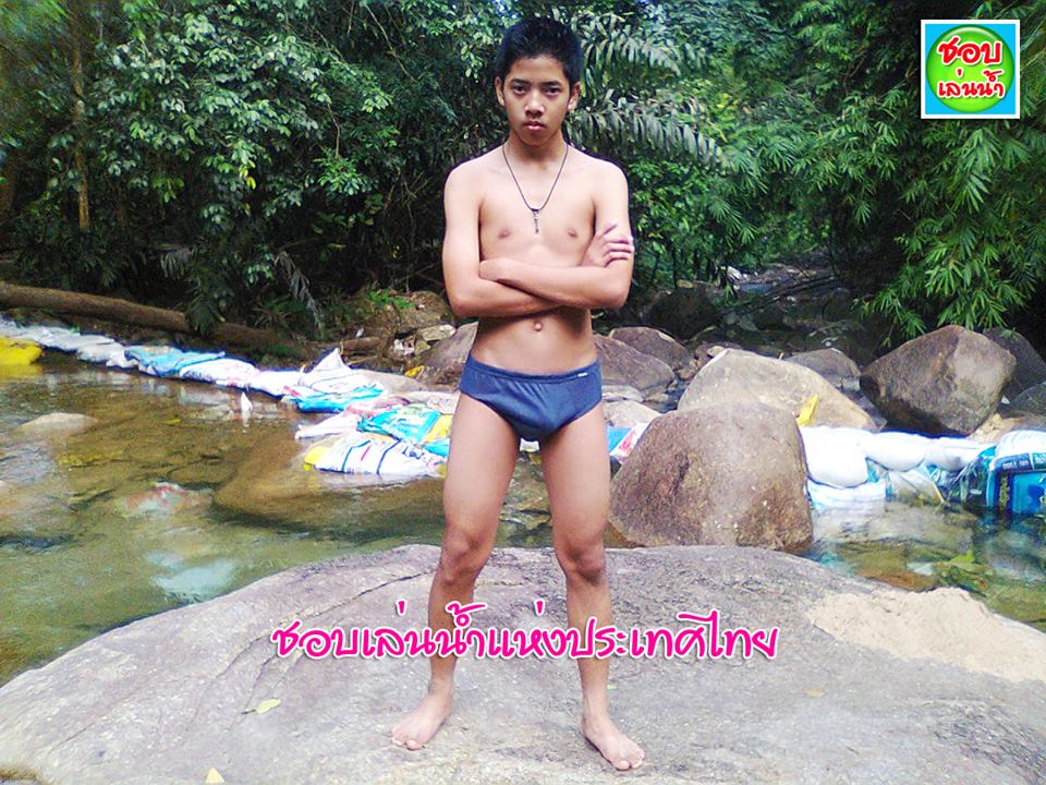 ชอบเล่นน้ำ