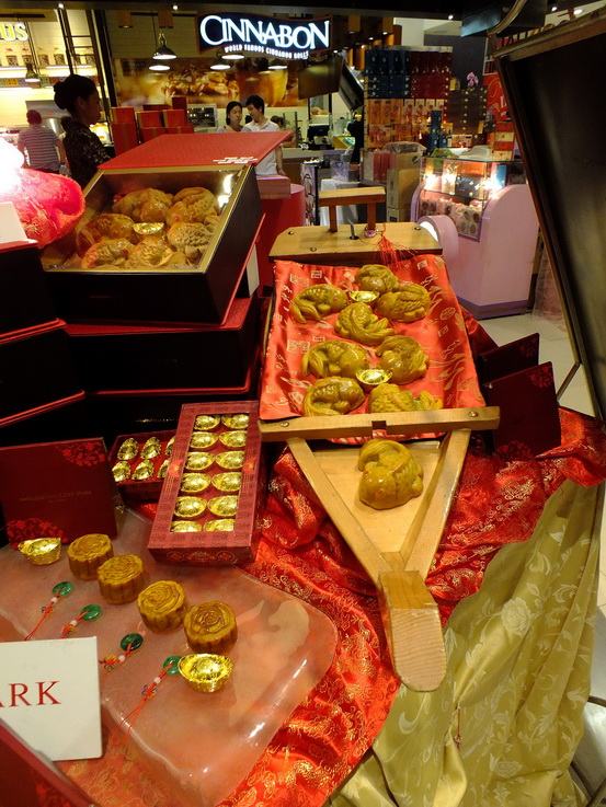 mooncake in siamparagon 23-30-08-2557