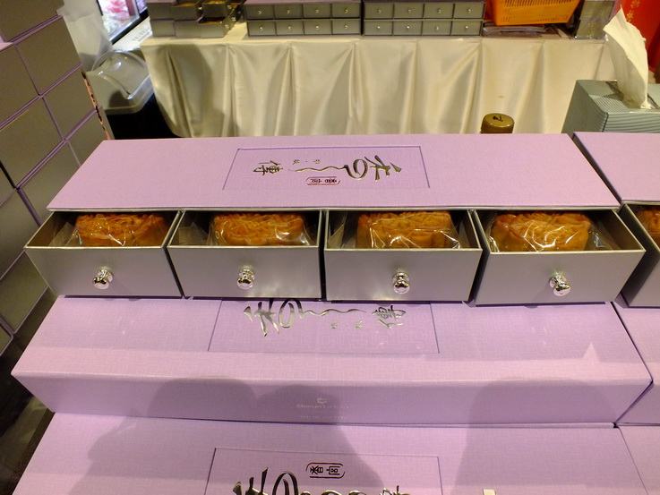 mooncake in siamparagon 23-30-08-2557