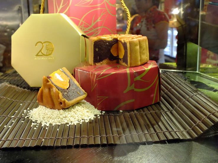 mooncake in siamparagon 23-30-08-2557