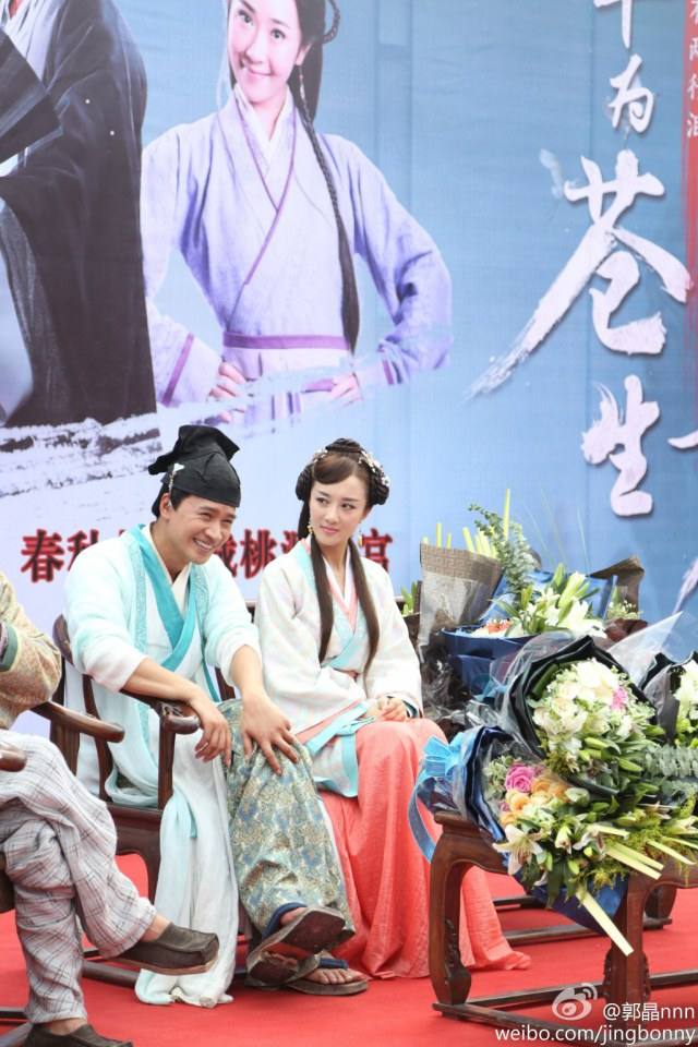 Ban Wei Cang Sheng Ban Mei Ren《半为苍生半美人》2014 part16