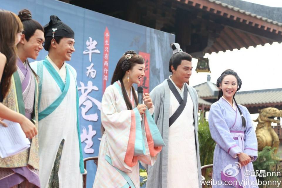 Ban Wei Cang Sheng Ban Mei Ren《半为苍生半美人》2014 part16