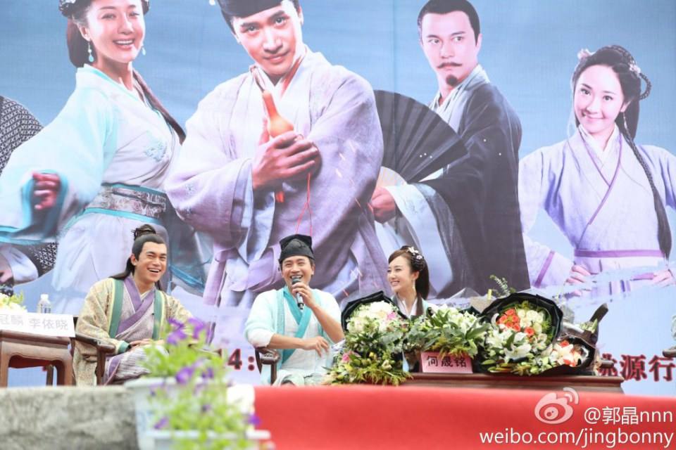 Ban Wei Cang Sheng Ban Mei Ren《半为苍生半美人》2014 part16
