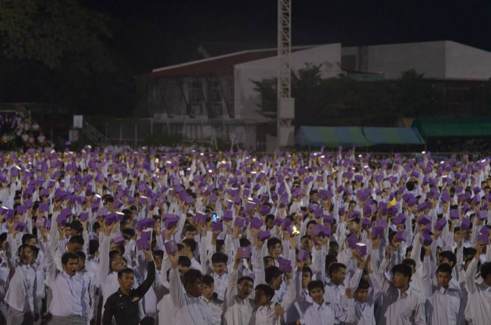 พิธีอัญเชิญตราพระราชลัญจกร มหาวิทยาลัยราชภัฎบุรีรัมย์