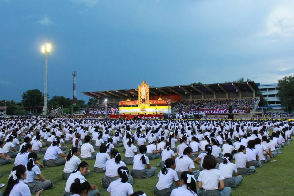 พิธีอัญเชิญตราพระราชลัญจกร มหาวิทยาลัยราชภัฎบุรีรัมย์