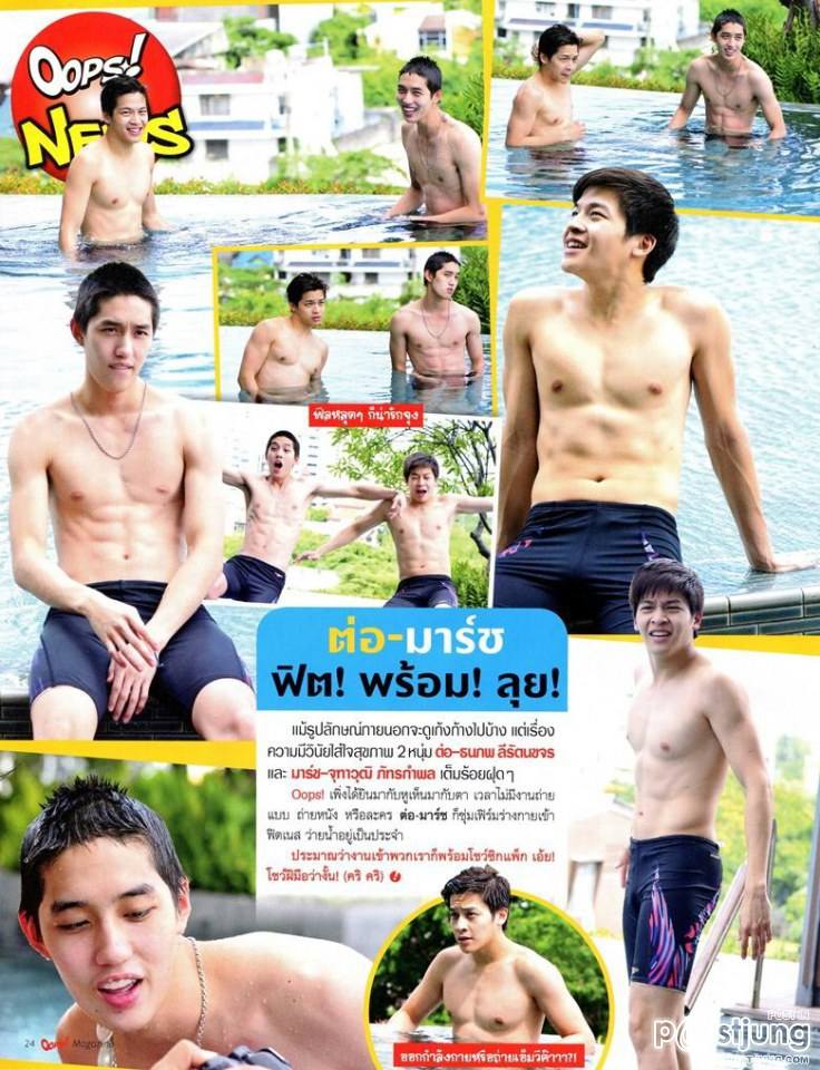 ต่อ & มาร์ช @ OOPS! vol.10 no.236 August 2014