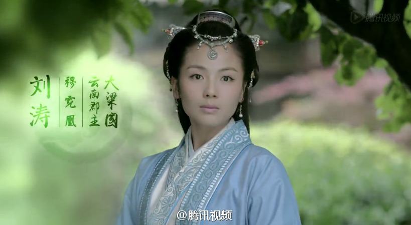 Nirvana in Fire《琅琊榜》Lang Ya Bang 2014 part42