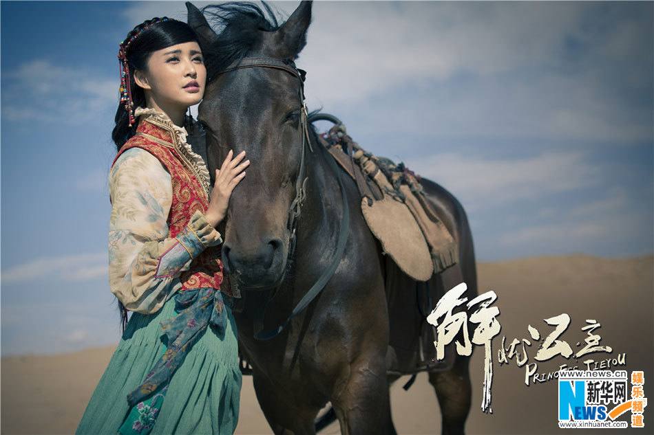 《解忧公主》 Princess Jie You 2014-2015 part3