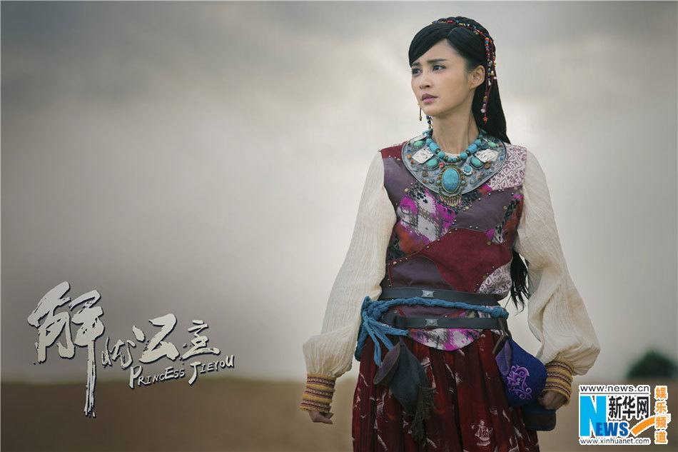 《解忧公主》 Princess Jie You 2014-2015 part3