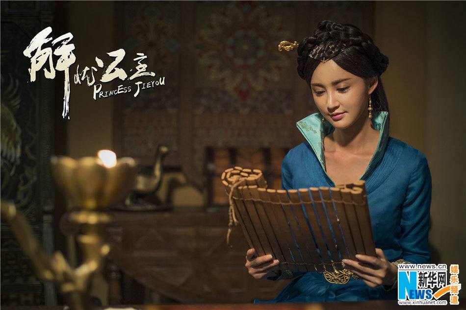 《解忧公主》 Princess Jie You 2014-2015 part3