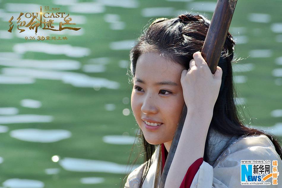 สงครามครั้งสุดท้าย OUTCAST《绝命逃亡》2013-2014 part7