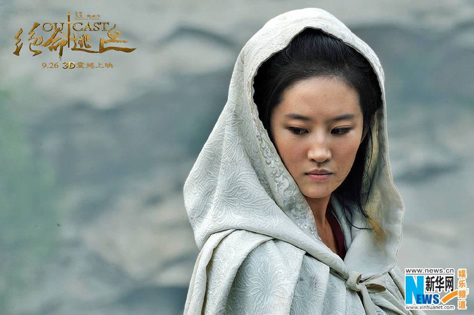 สงครามครั้งสุดท้าย OUTCAST《绝命逃亡》2013-2014 part7