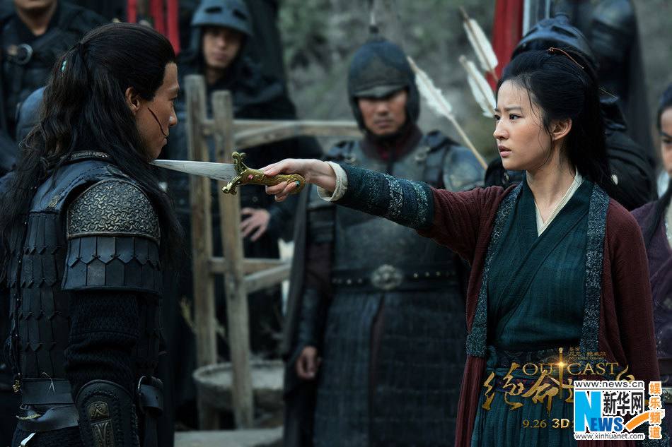 สงครามครั้งสุดท้าย OUTCAST《绝命逃亡》2013-2014 part7