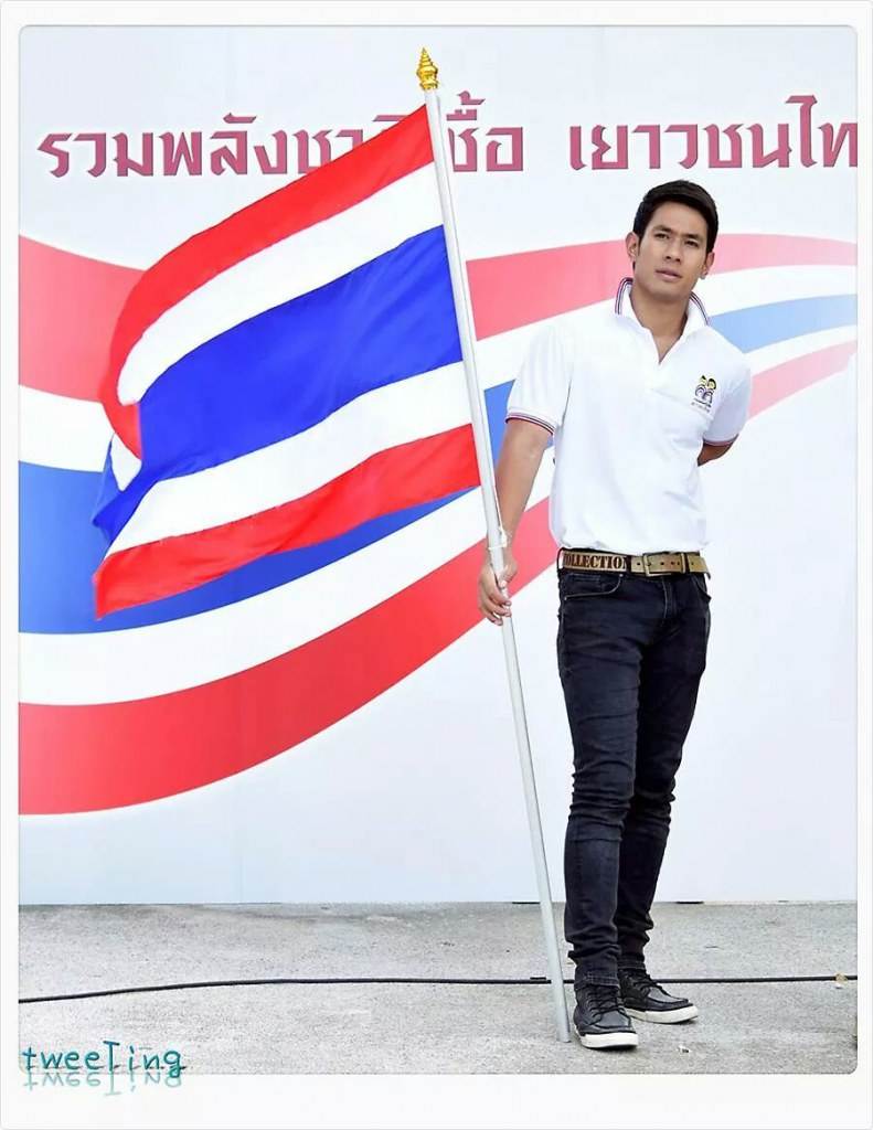 อ๋อม อรรคพันธ์ + ขวัญ อุษามณี โครงการรวมพลังชาติเพื่อเยาวชนไทย