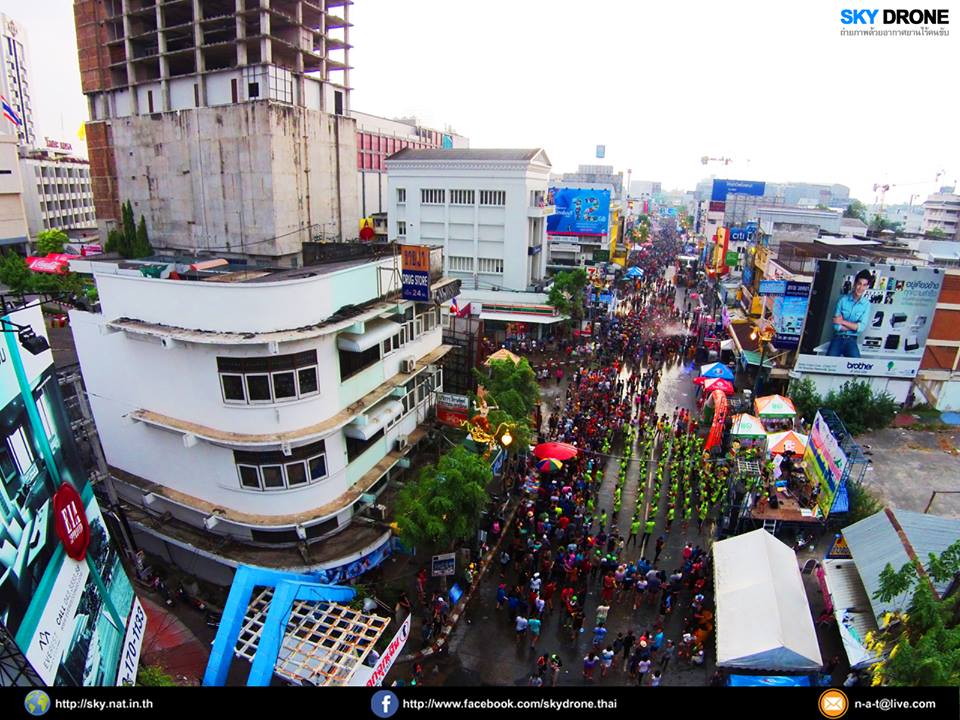 ภาพจาก มหานครขอนแก่น