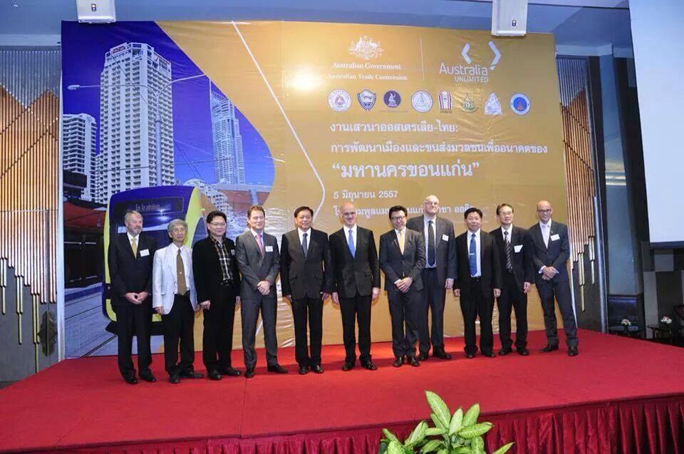 ภาพจาก มหานครขอนแก่น