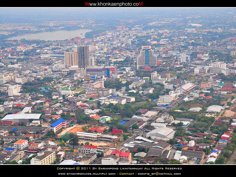 ภาพจาก มหานครขอนแก่น