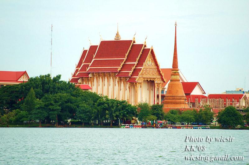 ภาพจาก มหานครขอนแก่น