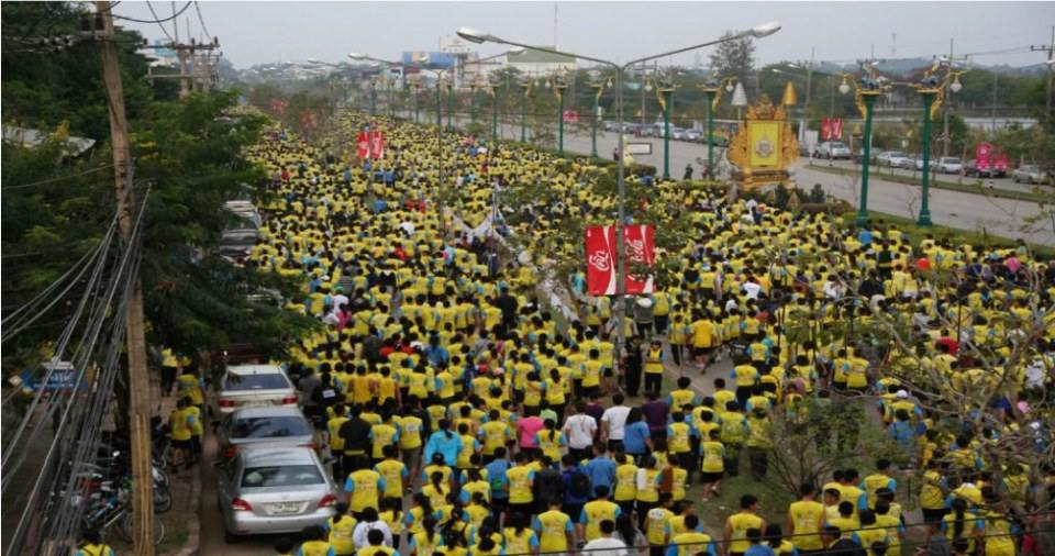 ภาพจาก มหานครขอนแก่น