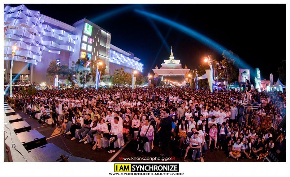 ภาพจาก มหานครขอนแก่น