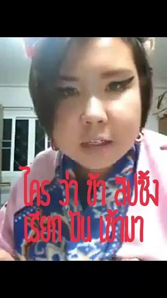ชอมมากๆๆๆ "เคธี่ สาวนักพากย์" ฮาโคตร!!!!