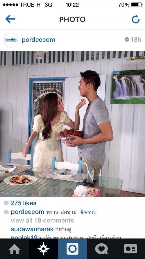 " พราว สมชาย " หวานๆ ฟิน เอาใจแฟนคลับ ถึงหัวหิน