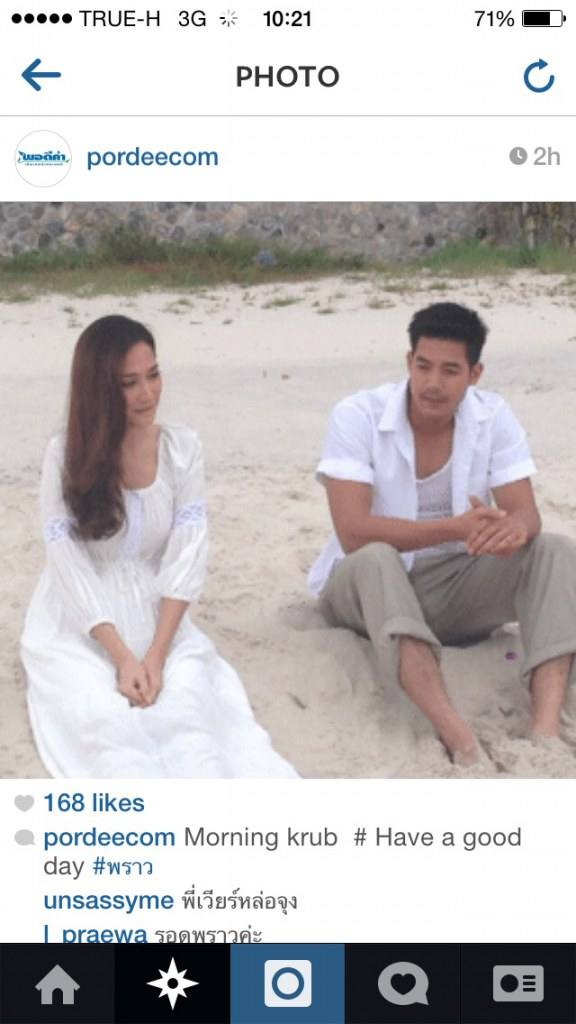 " พราว สมชาย " หวานๆ ฟิน เอาใจแฟนคลับ ถึงหัวหิน
