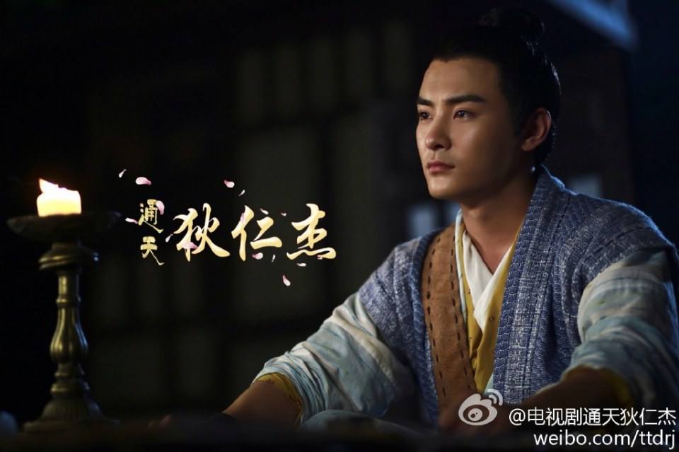 《通天狄仁杰》Tong Tian Di Ren Jie 2014-2015 part7