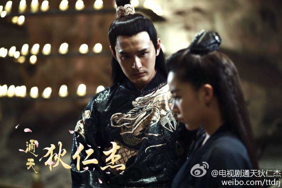 《通天狄仁杰》Tong Tian Di Ren Jie 2014-2015 part7