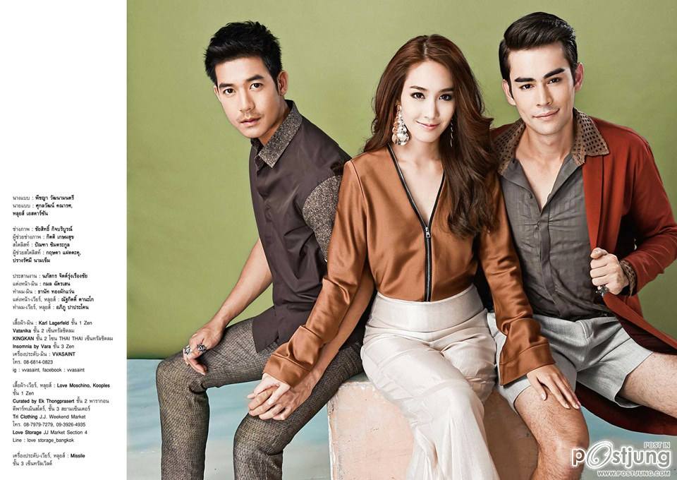 มิน-เวียร์-หลุยส์ @ ขวัญเรือน vol.45 no.1027 September 2014