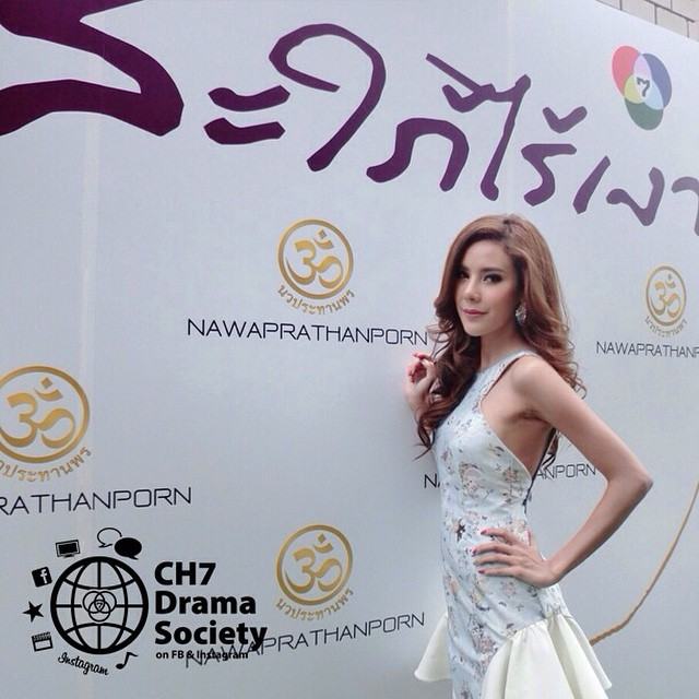 ช่อง 7 จัดงานบวงสรวง ละครสะใภ้ไร้เงา สวยหล่อ เป๊ะทุกคน!!