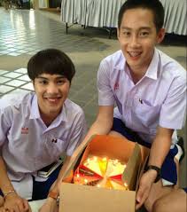 ปุณณ์ อยากมี โน่