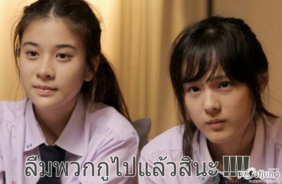 ปุณณ์ อยากมี โน่