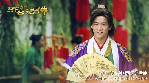 จี้กง อภินิหารเทพพิชิตมาร ฉบับใหม่ 《新济公活佛》 New Legend Ji Gong 2013-2014 part28