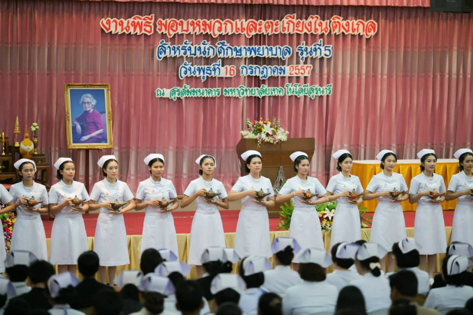 พิธีมอบหมวก เข็มสัญลักษณ์และตะเกียงไนติงเกล ปี2557 (มหาวิทยาลัยเทคโนโลยีสุรนารี)