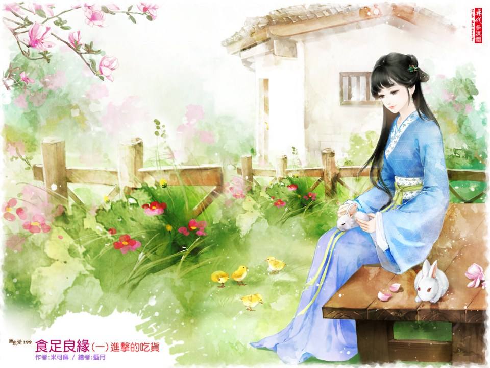 ภาพสาวงามแดนมังกร part21