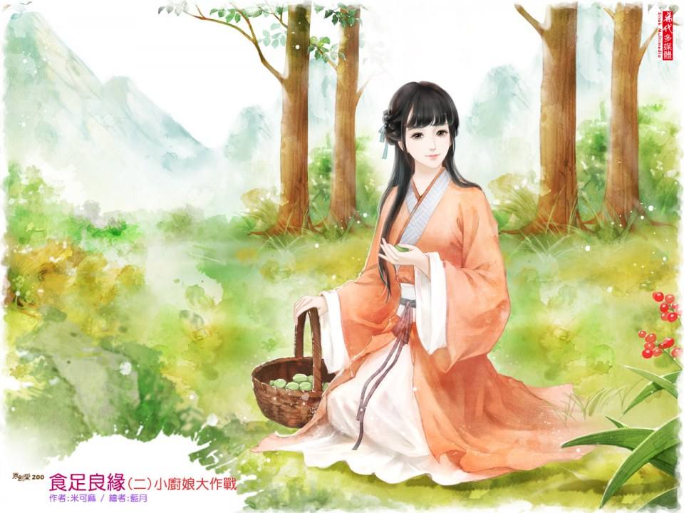 ภาพสาวงามแดนมังกร part21
