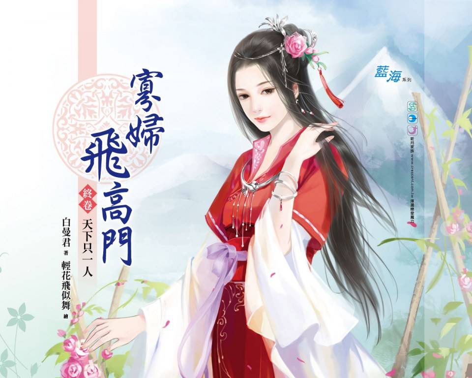 ภาพสาวงามแดนมังกร part21