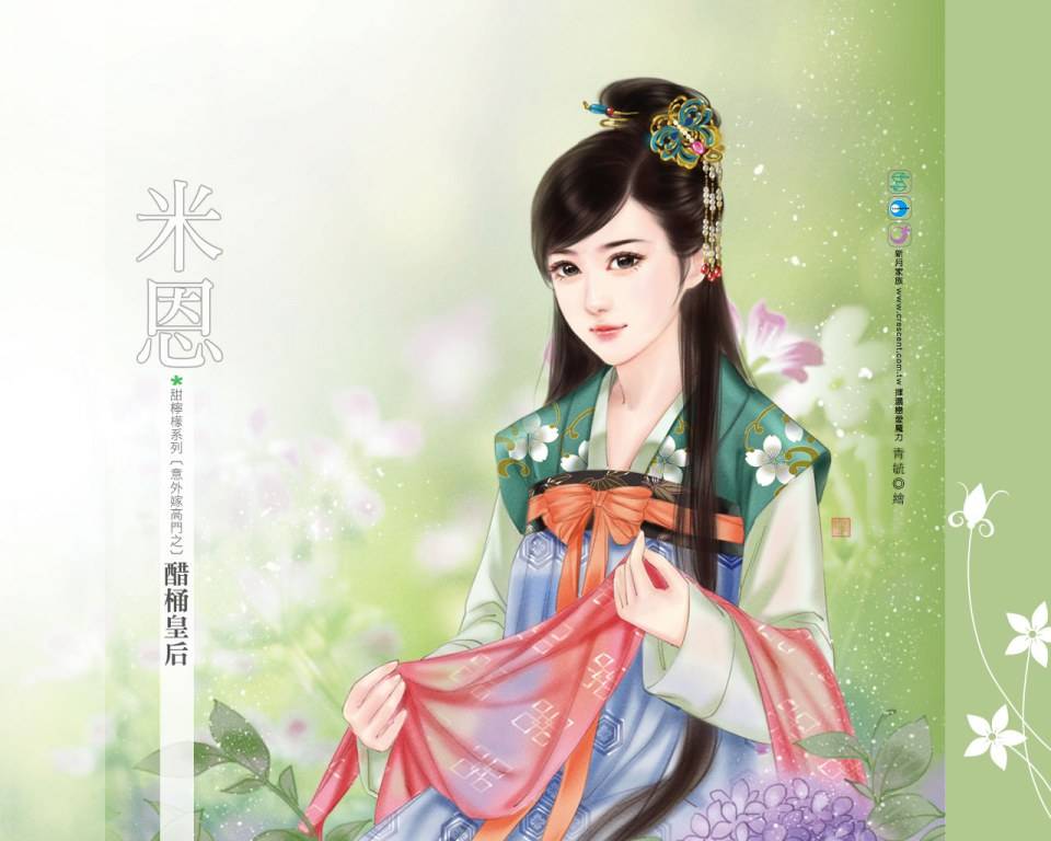ภาพสาวงามแดนมังกร part21